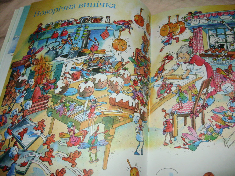 Две книги от изд.