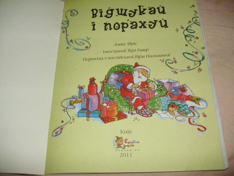 Две книги от изд.