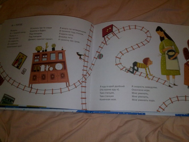 К зиме и не только