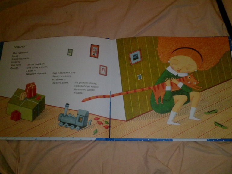 К зиме и не только