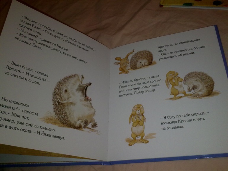 К зиме и не только