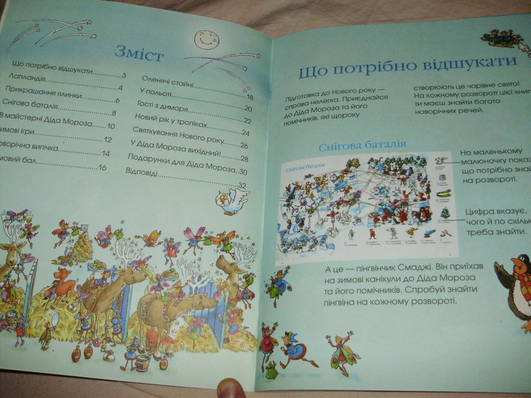 Две книги от изд.