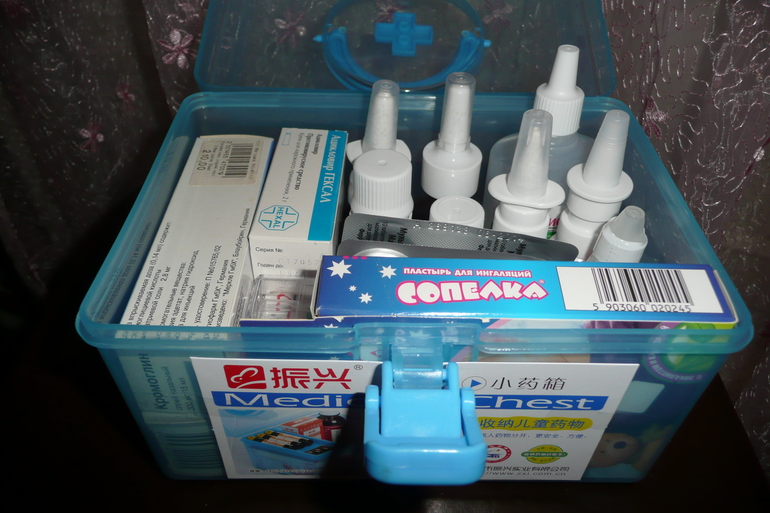 Домашняя аптечка, цена 395 руб!