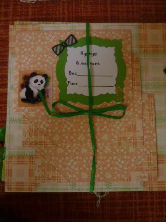 МОЕ ДЕТИЩЕ или 2 детских альбома