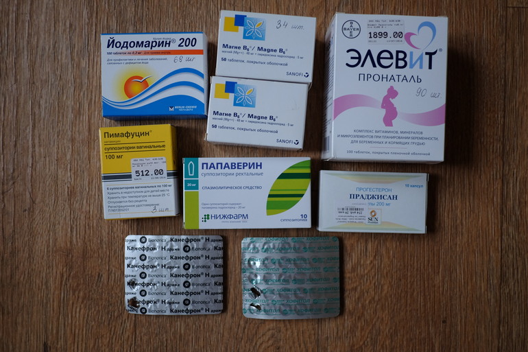 Фолиевая кислота и йодомарин