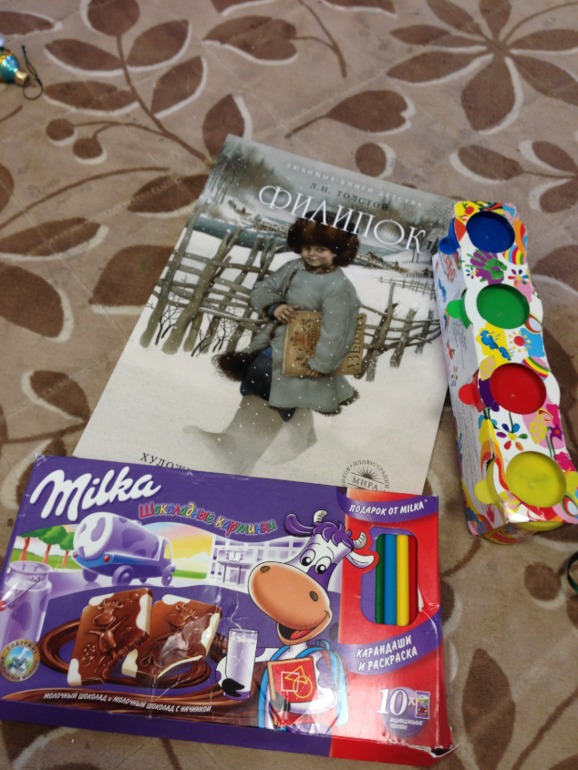 Новый год к нам мчится