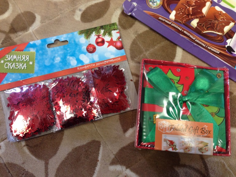 Новый год к нам мчится