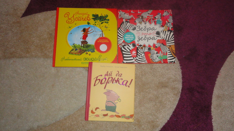 мой первый нон-фикшн