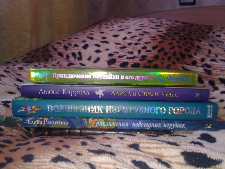 Посылка из OZON