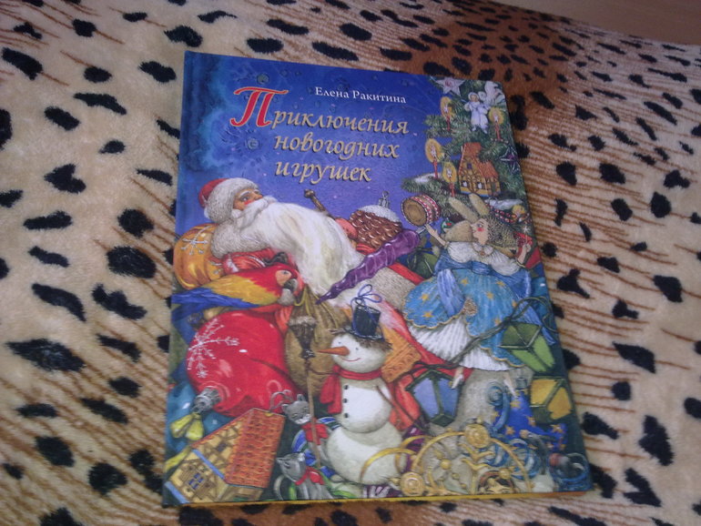 Посылка из OZON