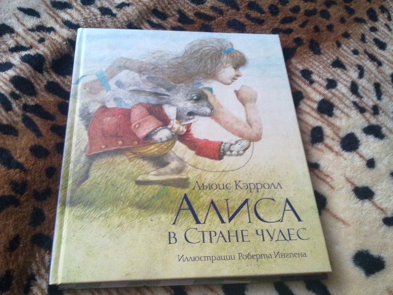 Посылка из OZON