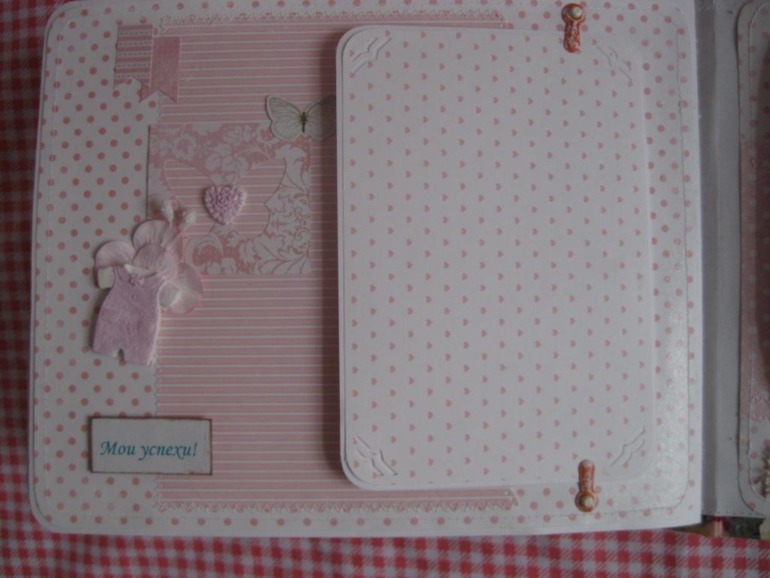 Альбом для Виктории.