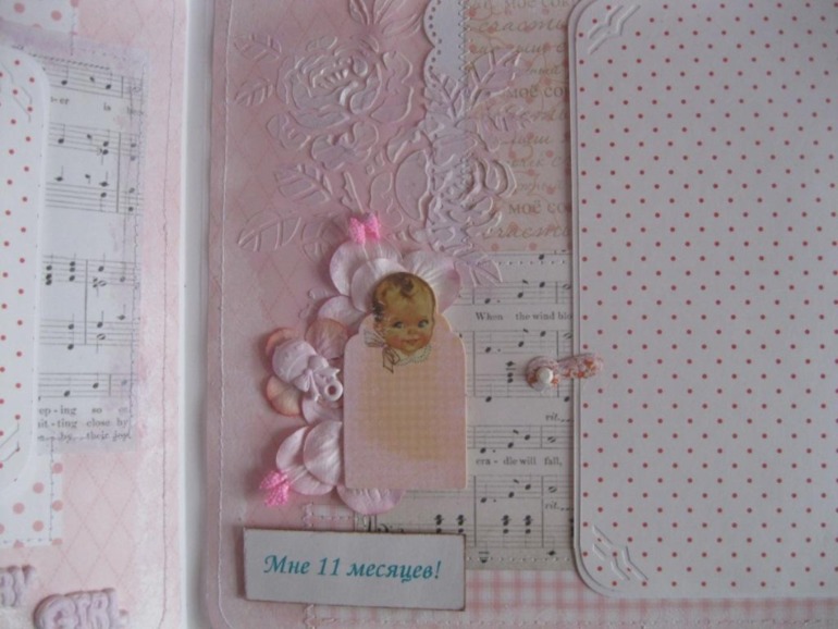 Альбом для Виктории.