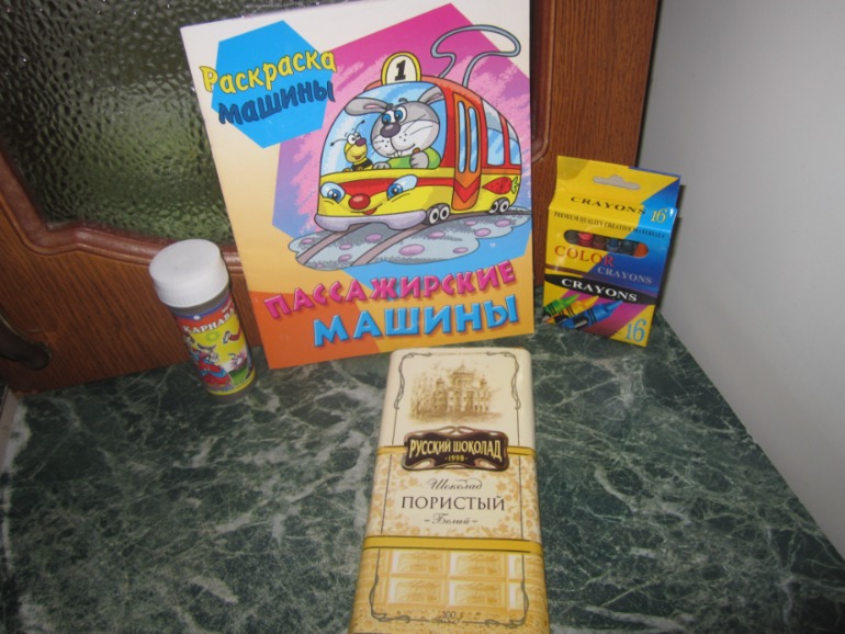 Обменчик с Людочкой!