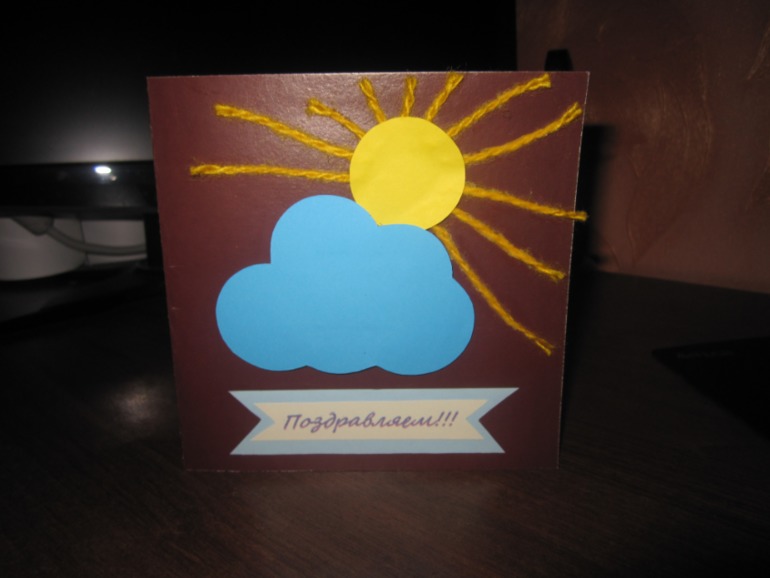 Открытки для воспитателей.....