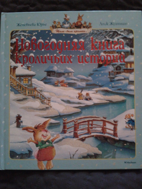 наше пополнение большое.))