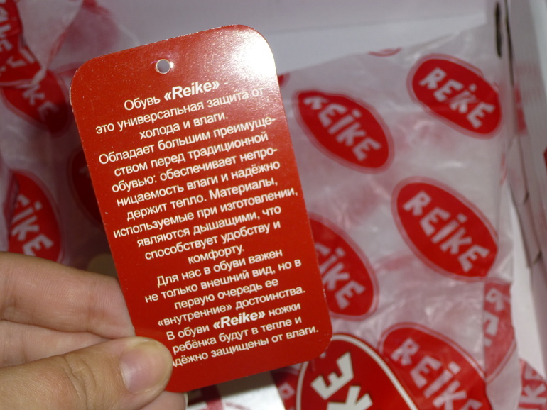 Зимняя обувь