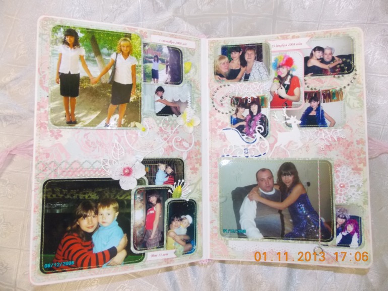 Альбом на 18 лет