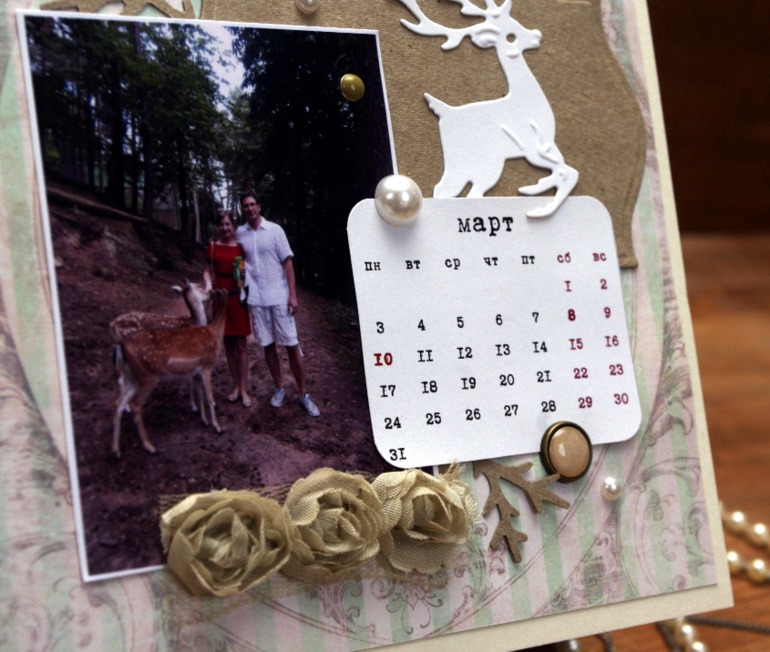 Ещё календарик