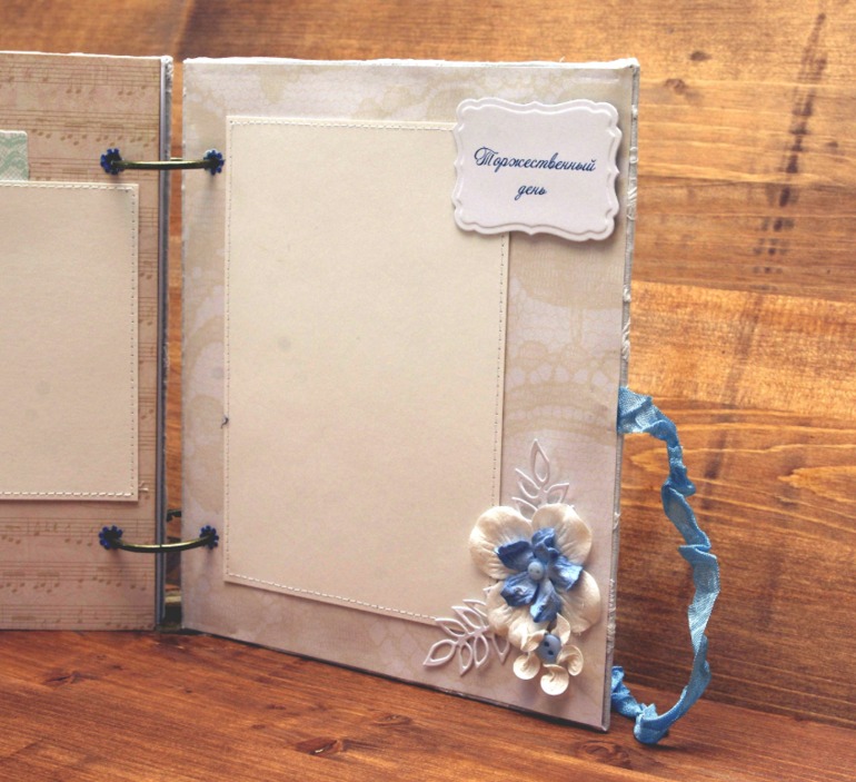 крестильная книга