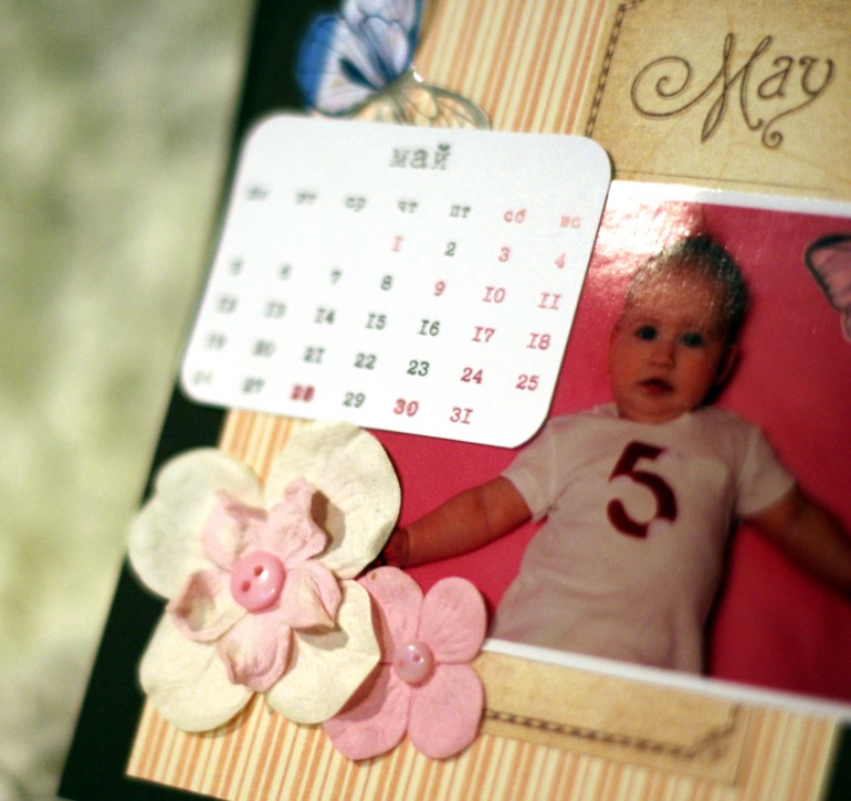 календарь 2014