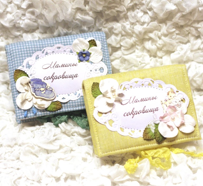 мамины сокровища