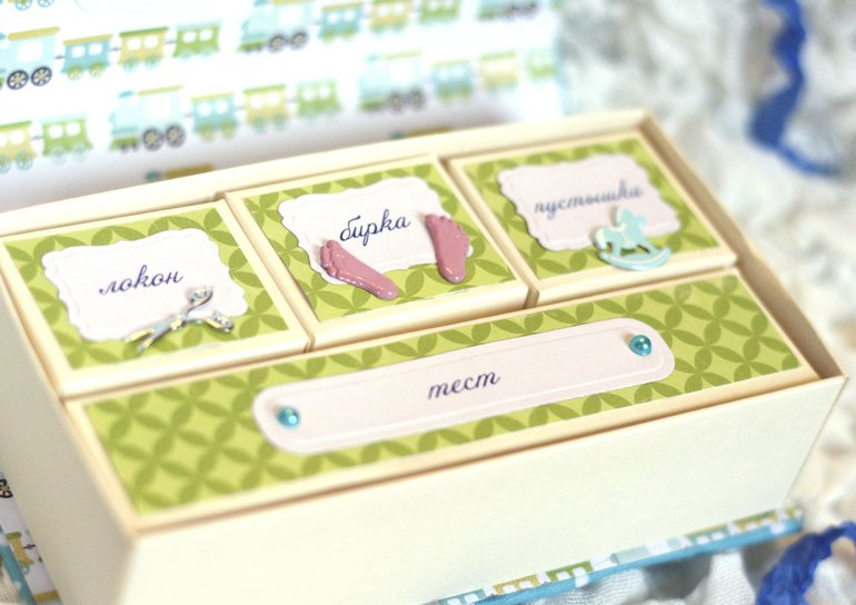 Мамины сокровища - 4