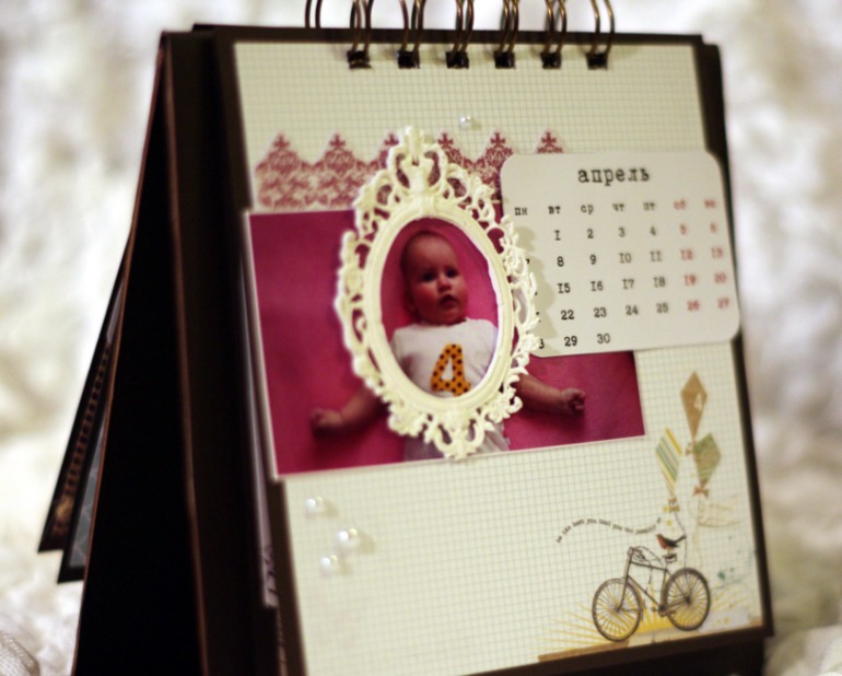 календарь 2014