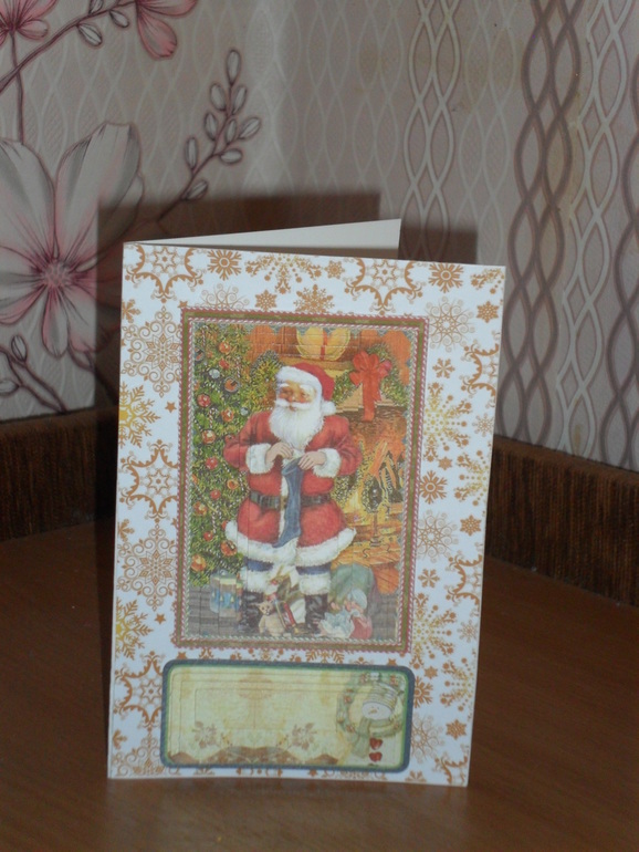 новогодние открытки