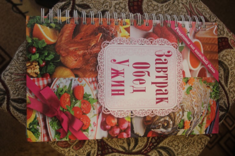 Овощерезка Терка Бёрнер Borner Германия 1200 руб.