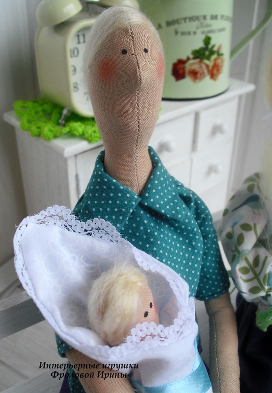 Счастливые родители