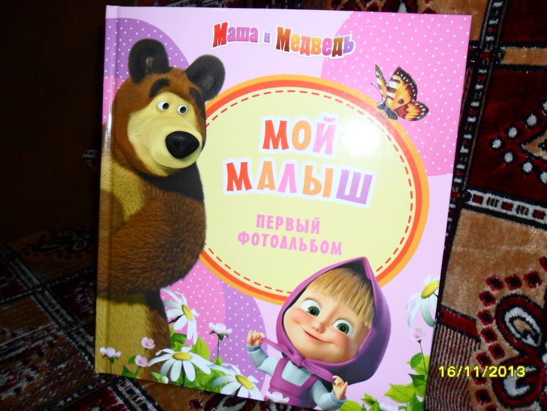 Не смогла удержаться.....