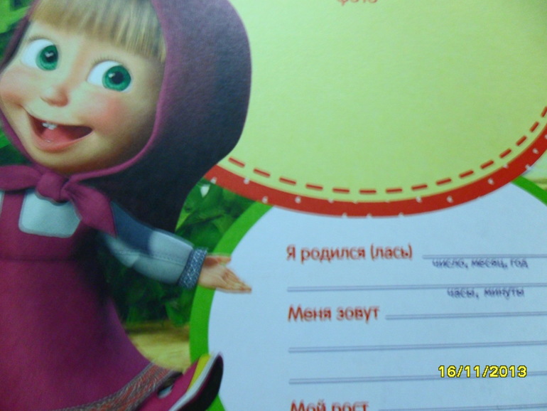 Не смогла удержаться.....