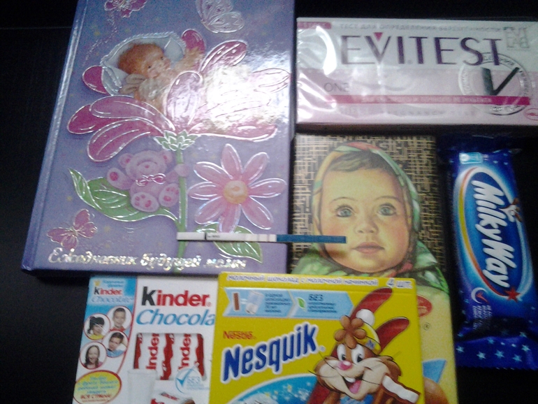 моя первая забеременительная посылочка