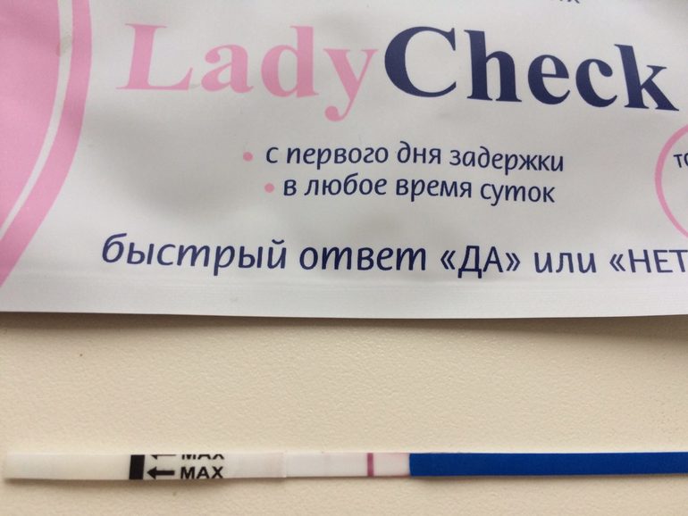 Леди тест форум. Тест на беременность леди чек реагент. Слабоположительный тест на беременность леди чек. Тест на беременность 9 ДПО леди чек. Тест на беременность леди чек отрицательный.