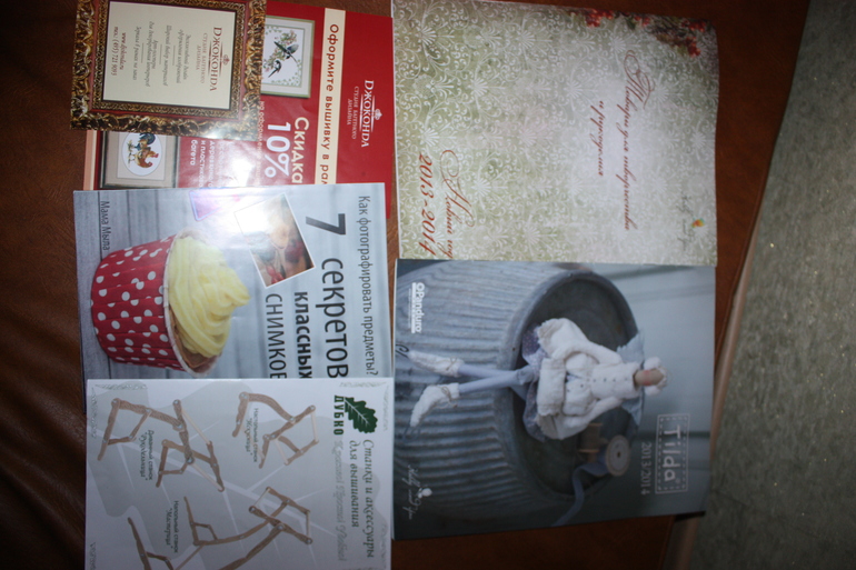 Моя осенняя Формула рукоделия 2013 охота и трофеи)