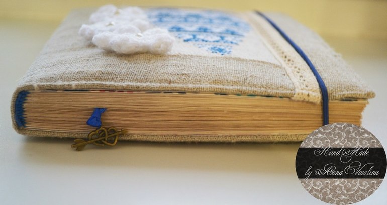 "Дела сердечные"