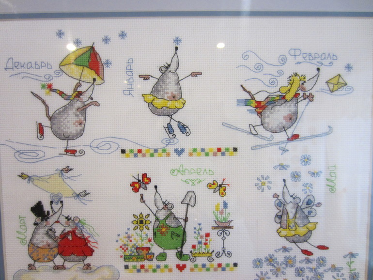 Мышиный календарь