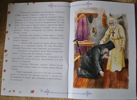 А можно я немножко похвастаюсь...