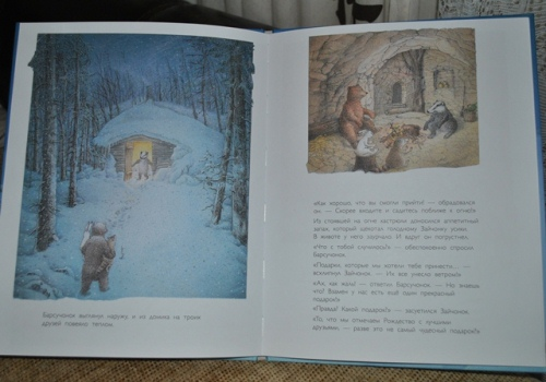 Наши новые зимние книги