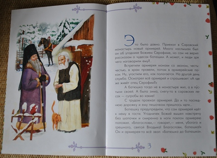 А можно я немножко похвастаюсь...