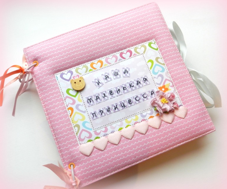 Альбом для новорожденной принцессы