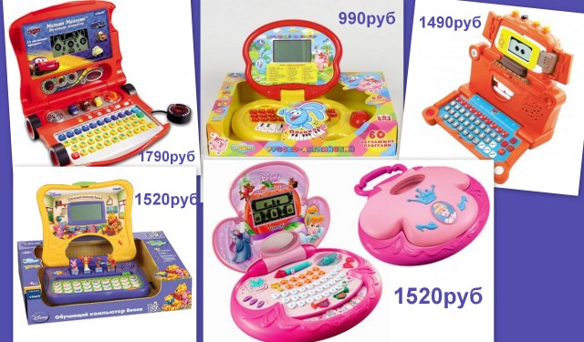 VTech Обучающие компьютеры новые, очень дешево!!!