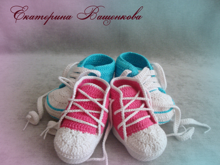 Кеды для дочки  и сыночка