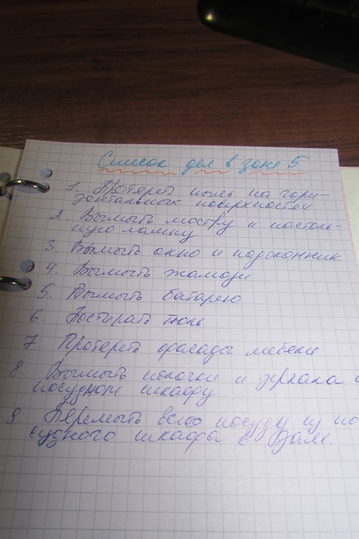 Взлет 68, день 13, 14, 15