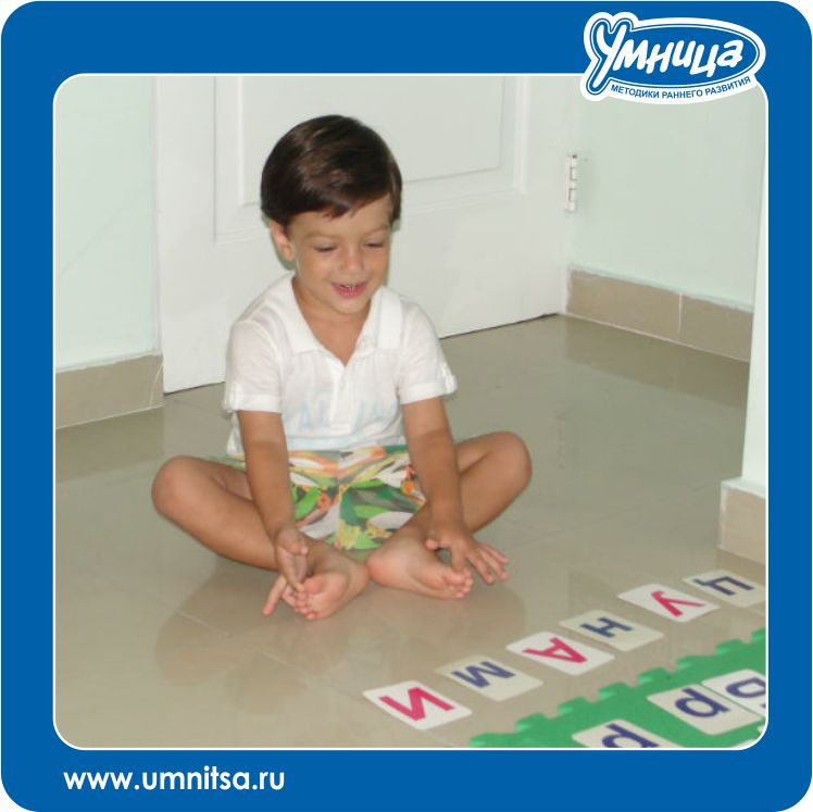 Буквы? Буквы!