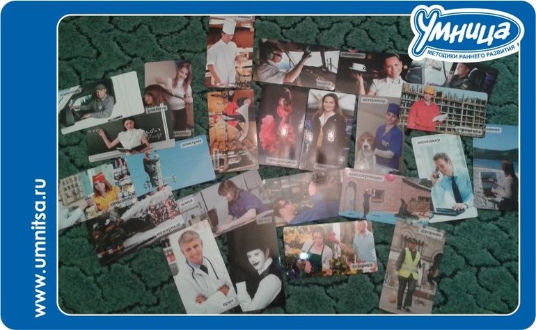 Отзыв о Золотом Мире на ладошке.