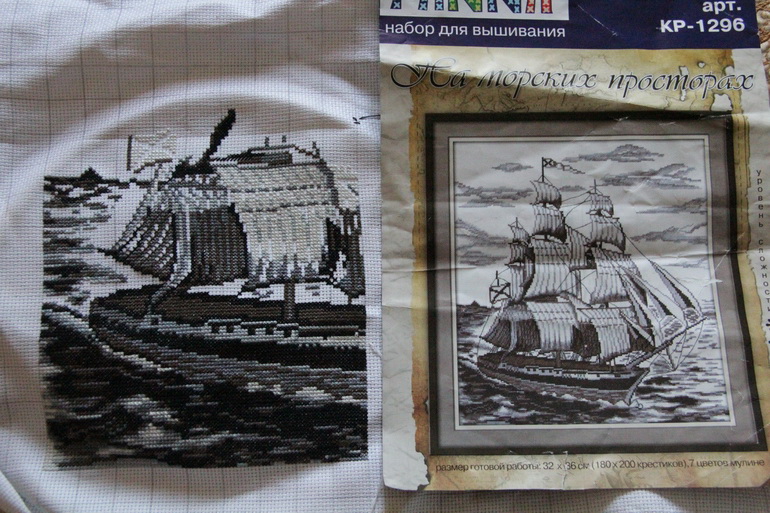 на морских просторах