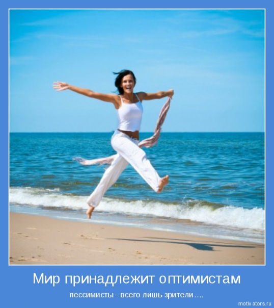 Взлет 68 День 5