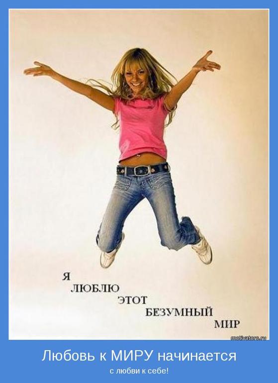 Взлет 68 День 5